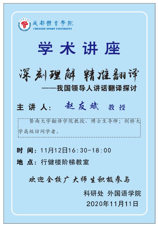 微信图片_20201112074507.jpg