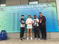 2017年3月—我系员工服务国际青少年网球巡回赛