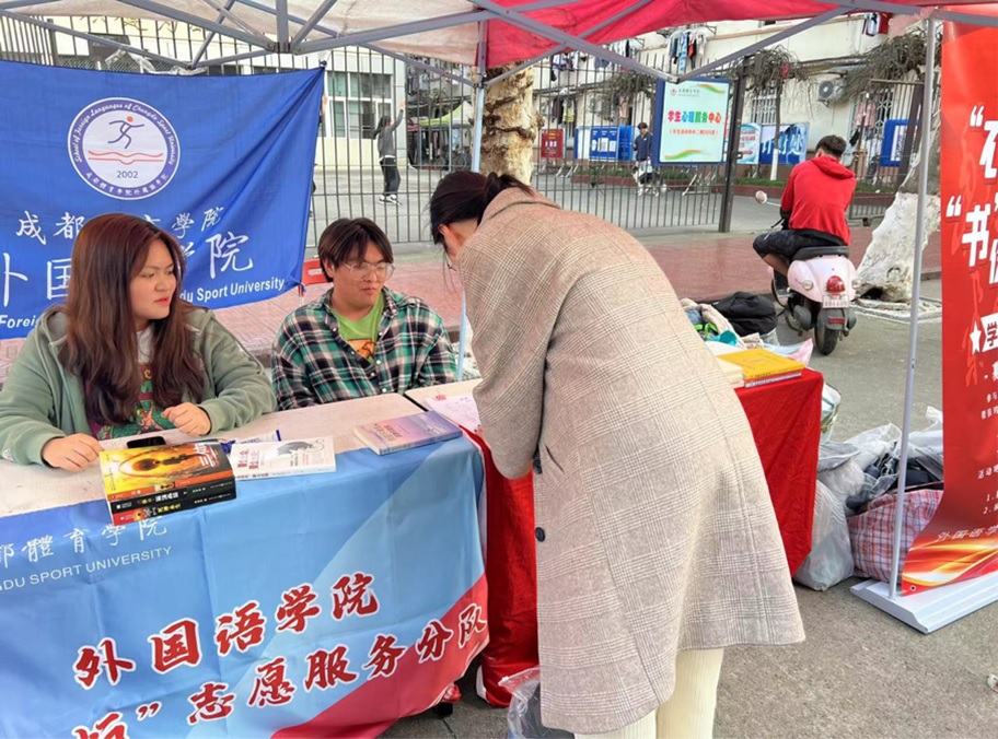 2022年3月—学院团总支员工会举行募捐活动