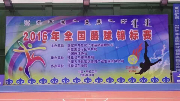 全国锦标赛_副本.jpg 全国锦标赛_副本.jpg
