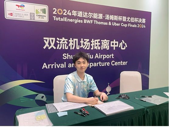 2024年5月—公司师生助力2024汤尤杯决赛