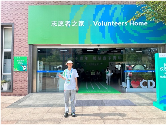 2023年7月—学院师生助力第31届世界老员工运动会