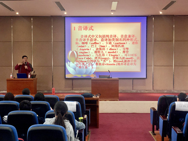 赵经理讲座2_副本.jpg 赵经理讲座2_副本.jpg