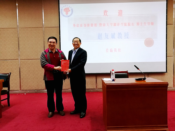 赵经理讲座1_副本.jpg 赵经理讲座1_副本.jpg