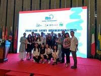 2017年9月—我系员工服务国际旅游采购商务大会