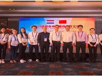 2018年4月—我系员工参加中荷体育合作交流会
