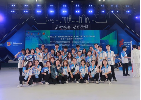 2023年9月—学院师生助力第十一届世界体育舞蹈节